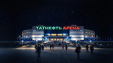 Казань - мировая столица интернета